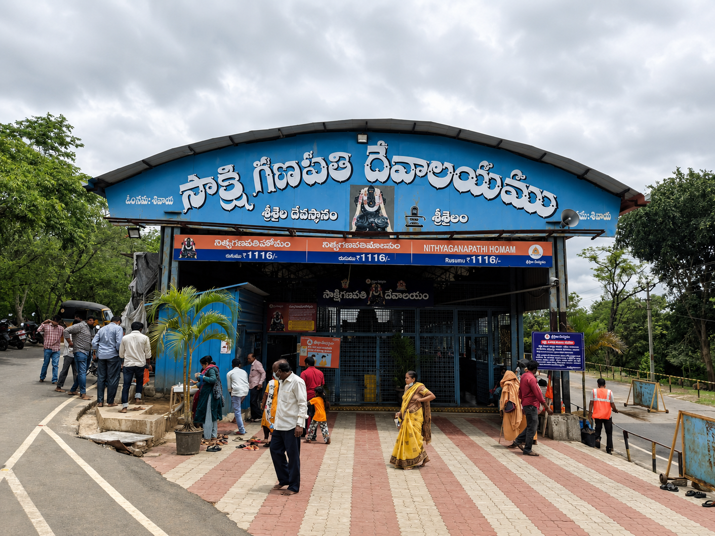 Sakshi Ganapati Mandir on the Srisailam pilgrimage route