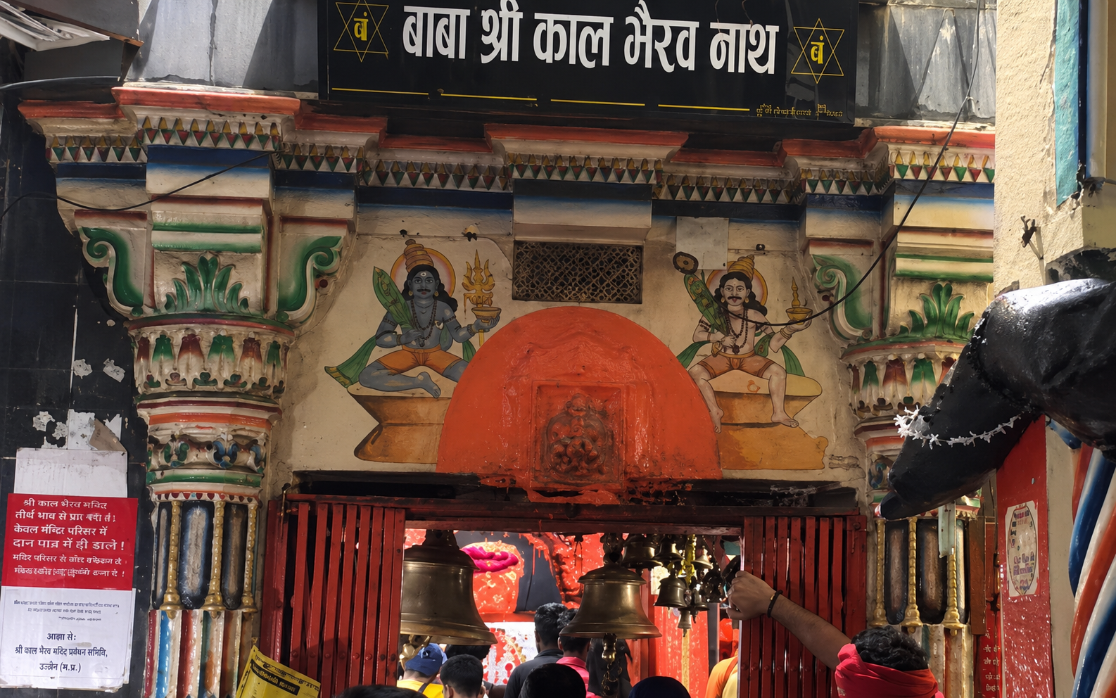 Kal Bhairav Mandir in Varanasi
