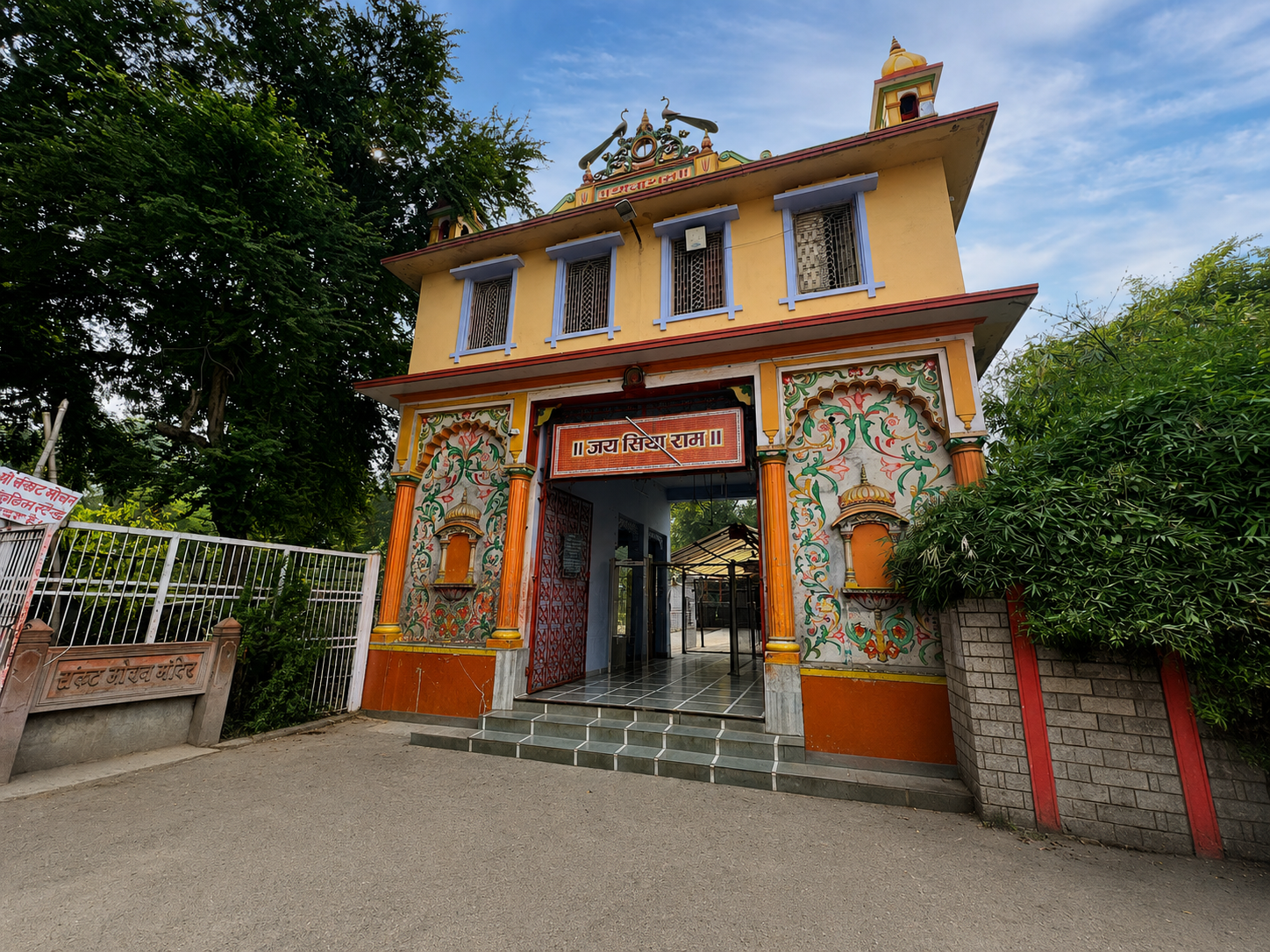 Sankat Mochan Hanuman Ji Mandir in Varanasi